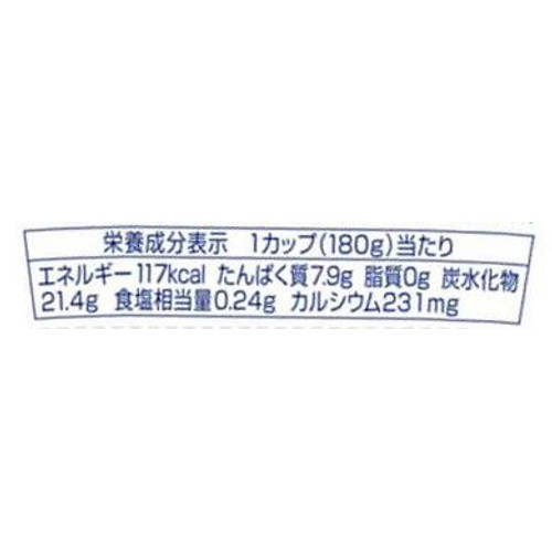 明治 ブルガリアヨーグルト脂肪0 ブルーベリー&3種のベリー 180g