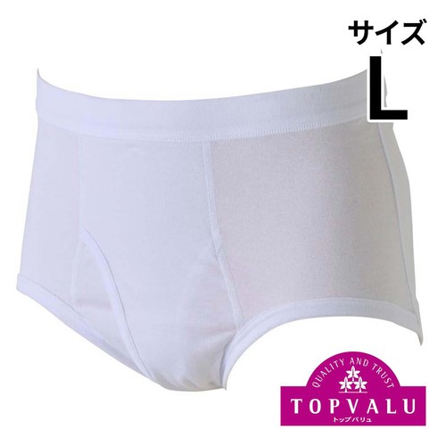 オレミープレミアムーフカット（オーガニクコットン オーガニックコットン100%ブリーフ 紳士 シロ L トップバリュ Green