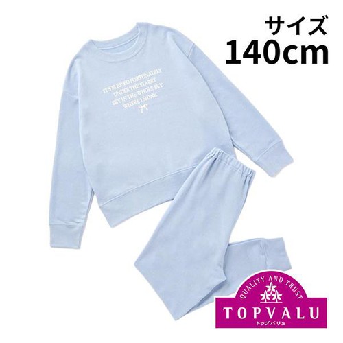 ストレッチミニ裏毛ワンマイルウェア 女の子 サックス 140cm トップバリュ