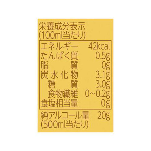 サッポロ エビスビール 500ml x 6本