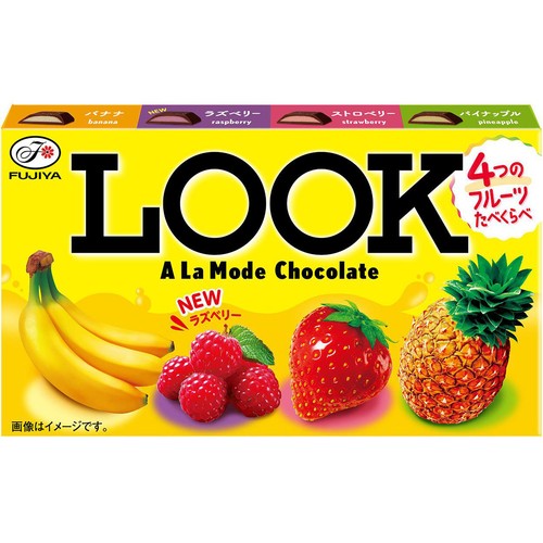 不二家 ルック ア・ラ・モード 12粒入 Green Beans | グリーンビーンズ