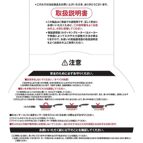 京セラ セラブリッド フライパン深型24cm IH/ガス火対応 CF-24SC-WBG