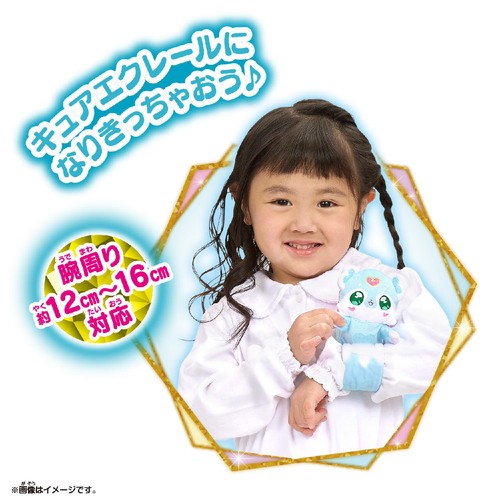 バンダイ 名探偵プリキュア！ くるっとハグして おしゃべりシュシュタン 3才以上