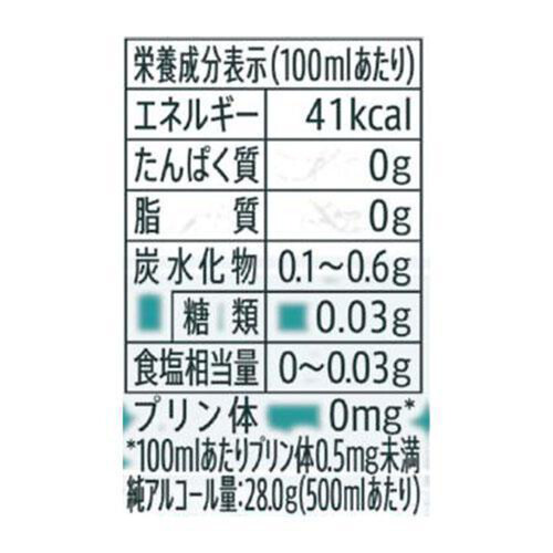 サントリー 翠ジンソーダ 500ml