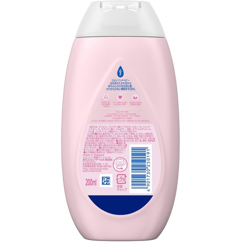 ジョンソンベビー ミルクローション 微香性 200ml