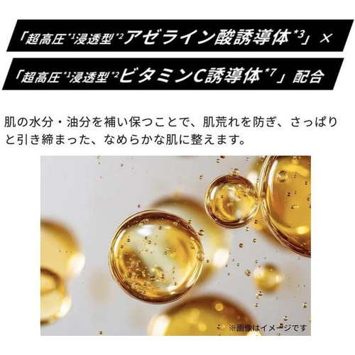 アンレーベル ラボ オム AZ バランサー フェイスウォッシュ 100g Green