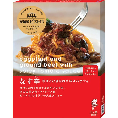 ピエトロ なす辛 なすとひき肉の辛味スパゲティ 120g