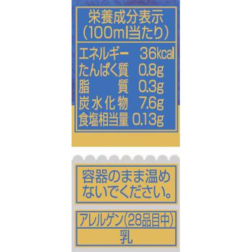 アサヒ飲料 ワンダロイヤルラテ 1ケース 500ml x 24本
