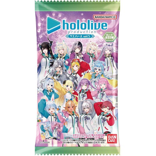 バンダイ ホロライブプロダクション ウエハースvol.5 1枚入 Green