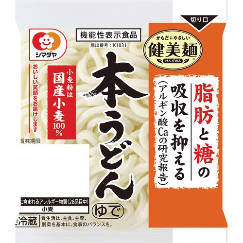 シマダヤ 健美麺 脂肪と糖の吸収を抑える本うどん 1食入