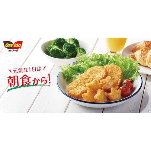 オレアイダ おはようポテト ハッシュドポテト うす塩味付き【冷凍】 4枚入