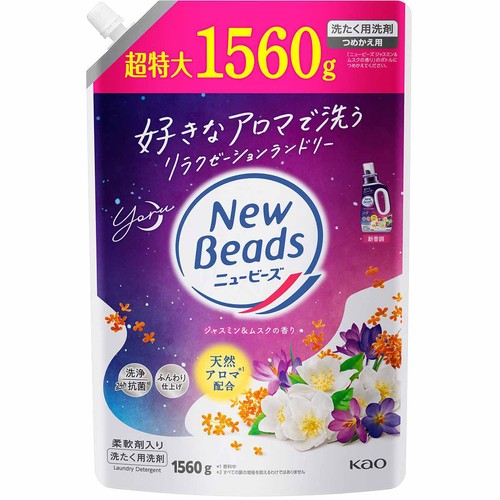 花王 ニュービーズ ジャスミン&ムスクの香り つめかえ用 1560g Green