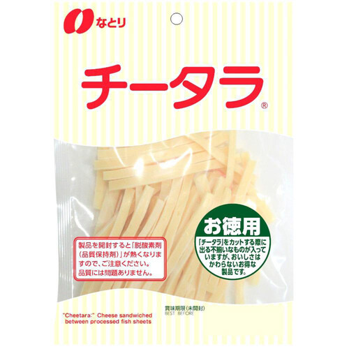 なとり チータラ お徳用 130g Green Beans | グリーンビーンズ by AEON