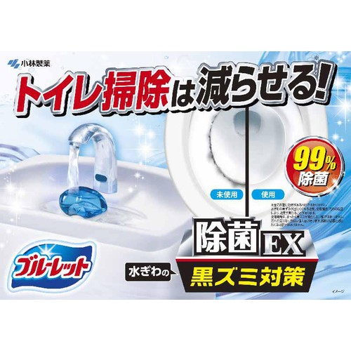 小林製薬 液体ブルーレットおくだけ 除菌EX フレグランス つけ替用 リラクゼーションアロマ 67mL
