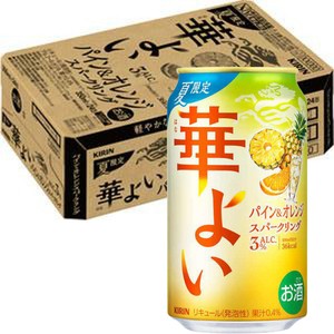 3%】 キリン 華よい パイン&オレンジスパークリング 1ケース
