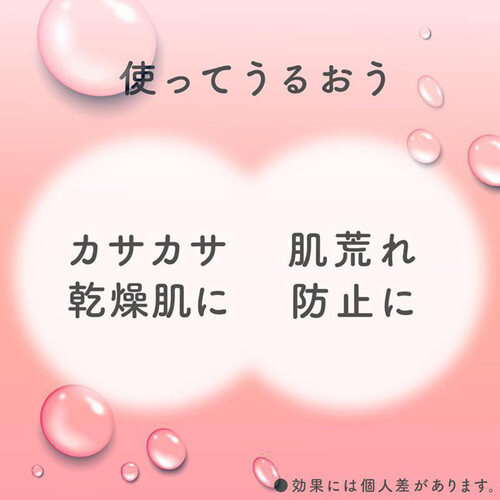 アース製薬 ウルモア 高保湿入浴液 クリーミーローズの香り 600mL