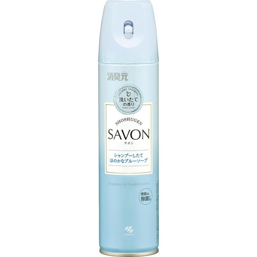 小林製薬 消臭元SAVONスプレー シャンプーしたてほのかなブルーソープ 280ml