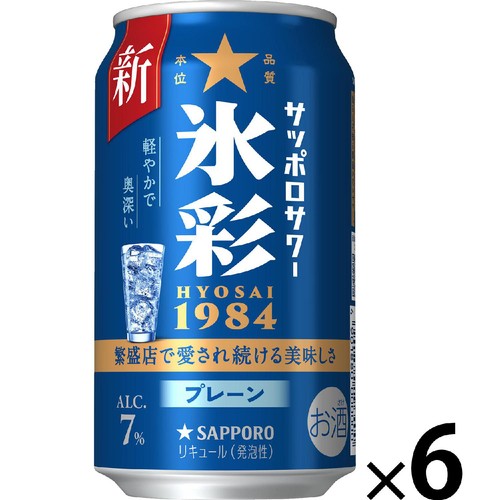 7%】 サッポロサワー 氷彩1984 350ml x 6本 Green Beans | グリーン