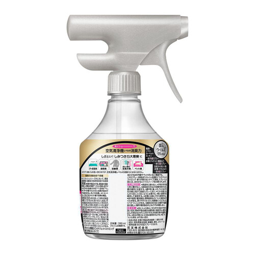 花王 リセッシュ除菌EX ワイドジェット ストロング 香りが残らないタイプ 本体 390ml