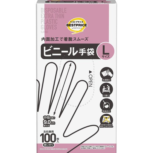 ビニール手袋左右兼用 使いきり Lサイズ 100枚 トップバリュベストプライス