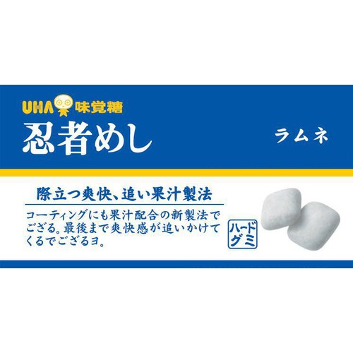 UHA味覚糖 忍者めしラムネ袋 20g