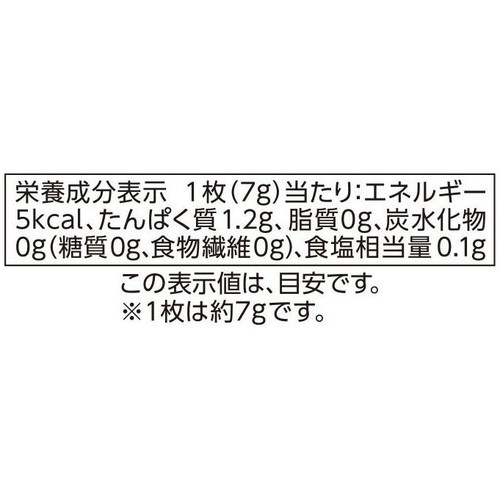 asc認証スチーム寿司えび 6枚 トップバリュ グリーンアイ
