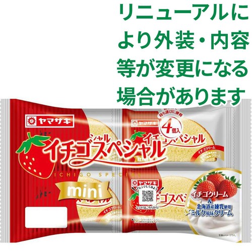 ヤマザキ イチゴスペシャル ミニ 4個入