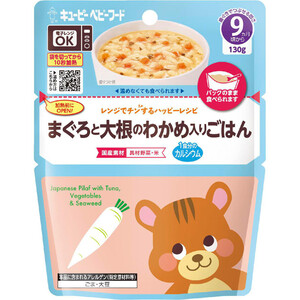 キユーピー レンジでチンするハッピーレシピ たっぷり野菜のチキン 