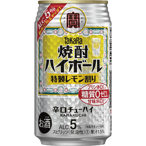 5%】 宝 焼酎ハイボール キレの5% レモン 350ml Green Beans