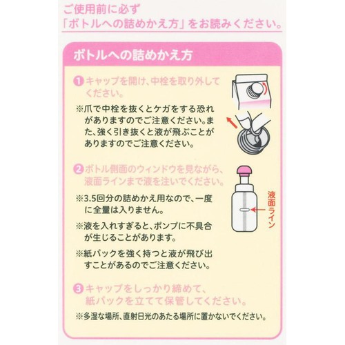 ピジョン ベビー全身泡ソープ ベビーフラワーの香り 詰めかえ用 3.5回分 1400ml