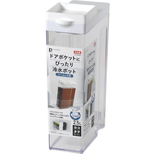 ドアポケットにぴったり冷水ポット 2.5L シームレス栓 日本製 DD-8015