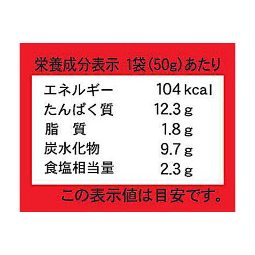 よっちゃん メガカットよっちゃん 50g Green Beans | グリーン