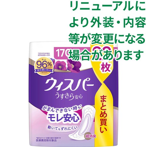 P&G ウィスパー うすさら安心 尿ケアパッド 170cc 32cm さわやかな香り 22枚