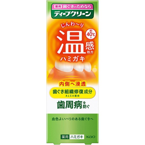 花王 ディープクリーン 薬用温感ハミガキ 85g