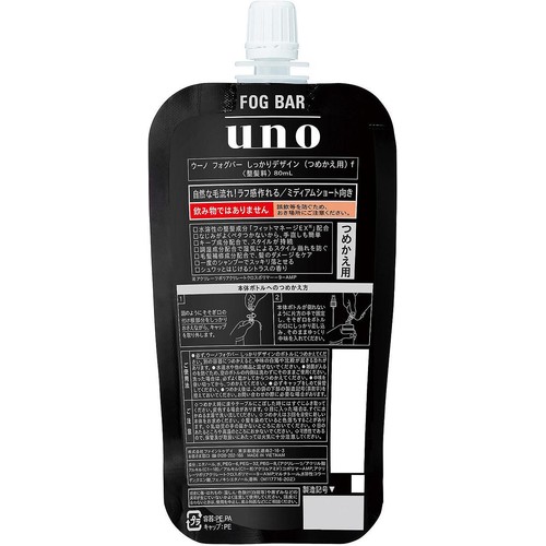 ファイントゥデイ ウーノ フォグバー しっかりデザイン つめかえ用 f 80mL