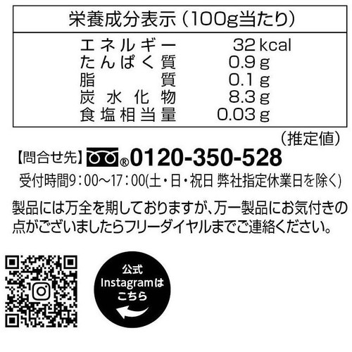 ニチノウ mikata 国産玉ねぎとにんじんのみじん切りミックス【冷凍