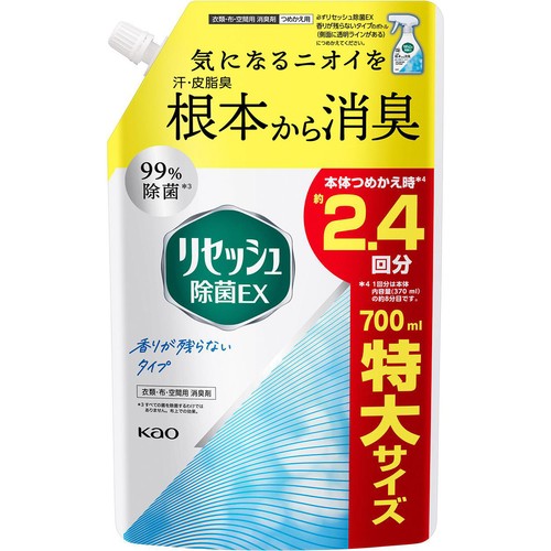 花王 リセッシュ除菌EX 香りが残らないタイプ つめかえ用 700ml Green