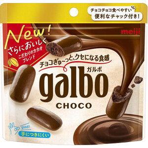 名糖産業 ちびさくミルクチョコレート 42g Green Beans