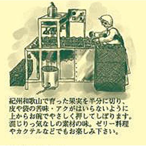 伊藤農園 ピュアジュースみかん 750ml Green Beans | グリーンビーンズ