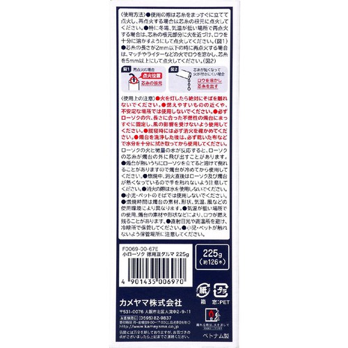 カメヤマ 徳用豆ダルマ 225g
