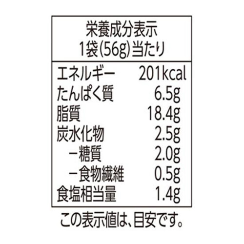 バラ焼豚 56g トップバリュベストプライス