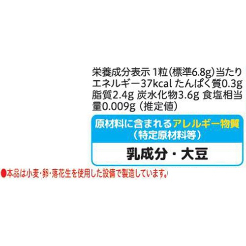 不二家 プレミアムルック ルビーロマン パウチ 40g