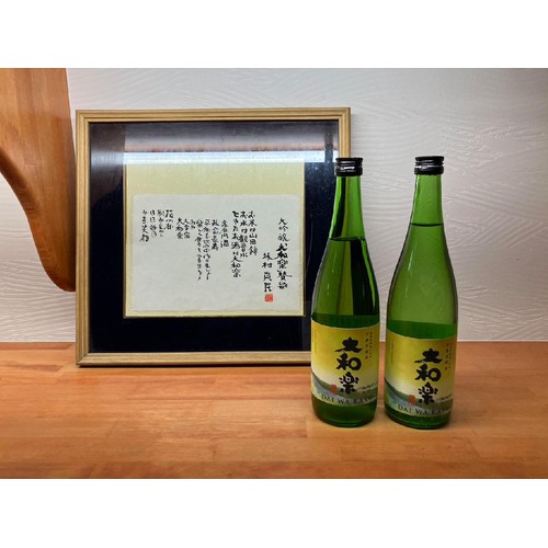 【愛媛県】 宇都宮酒造 特別純米酒 大和楽 720ml
