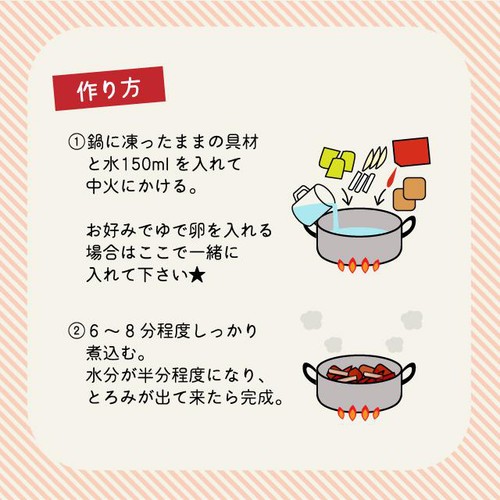 【冷凍】李朝園 ミールキット トッポギ 1人前