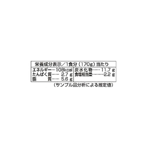 江崎グリコ 常備用カレー職人 中辛 170g x 3袋入