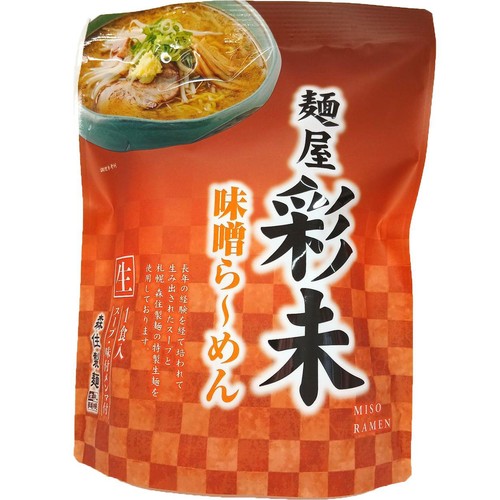 麺屋彩未 味噌ら〜めん 1食入(220g)