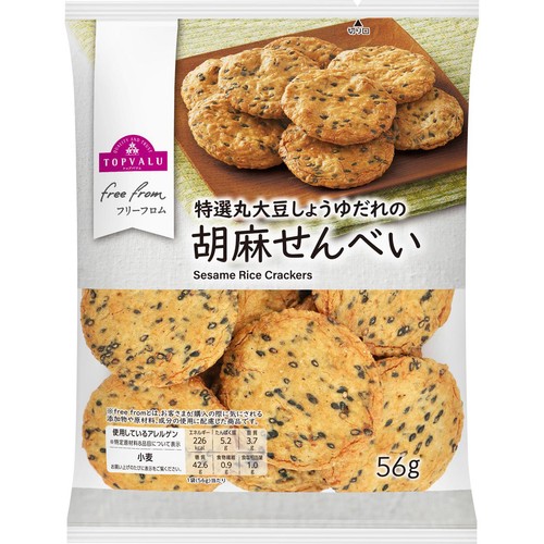 フリーフロム 胡麻せんべい 56g トップバリュ