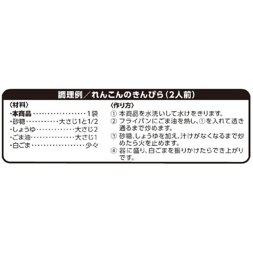 きんぴら用れんこん水煮 120g トップバリュベストプライス