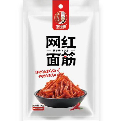 シァオマァグ ラーティアオ 筋 70g