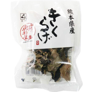 山城屋 熊本県産きくらげ 12g Green Beans | グリーンビーンズ by AEON